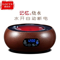 Nuojie Shi bếp điện gốm sứ bếp nhỏ cảm ứng bếp điện thông minh bếp sắt nồi chè pha trà câm - Bếp điện bếp từ saiko