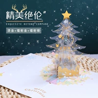 Crystal Christmas Rifostr Card Новые продукты новые продукты новые продукты
