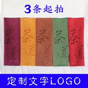 Khăn trà bán buôn sẽ được pha chế để làm logo nước làm dày bông và vải lanh Trung Quốc bộ trà Zen đặc biệt khăn rách