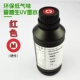 Đài Loan nhập khẩu mực UV áp dụng Epson DX5 đầu XP600 Năm mực máy in đầu TX800UV