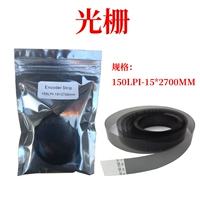 2700mm, 15mm