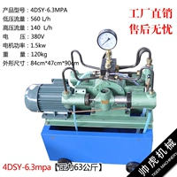 4dsy-6,3 МПа [давление 63 кг]