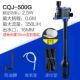 CQJ-500 2,5 Вт с пленкой для удаления нефти