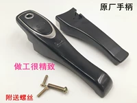 Универсальный железный якорь/красная карта/jiaxi/hongkong Doubles/Venus High -Drainsure Dranger ручная ручка