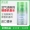 Green Po Ran Air Freshener Spray Khách sạn Phòng tắm khử mùi gia đình Máy xịt khử mùi Nước hoa Cà phê Lily White Tea - Trang chủ tẩy bồn cầu vim