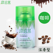 thuốc tẩy quần áo Green Po Ran Air Freshener Spray Khách sạn Phòng tắm khử mùi gia đình Máy xịt khử mùi Nước hoa Cà phê Lily White Tea - Trang chủ viên tẩy lồng máy giặt