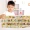 Thịt viên gỗ 100 thành ngữ Thành ngữ Dominoes Nhân vật Trung Quốc nhận thức tốt dạy học hỗ trợ giáo dục cho trẻ em khối xây dựng đồ chơi 3-6 tuổi - Khối xây dựng mua đồ chơi cho bé
