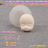 № 9 Q Версия Bun Face имеет глазки