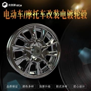 Xe tay ga Yamaha sửa đổi bánh xe mạ 10 inch F lửa kỹ năng lưới lửa rsz100cc vòng thép mạ - Vành xe máy