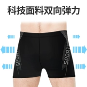 Quần short nam boxer giản dị kích thước lớn khô nhanh quần boxer năm mảnh nóng bỏng áo tắm nam - Nam bơi đầm