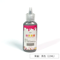 Черный 22 мл ниже 10 градусов анти -безрешительный