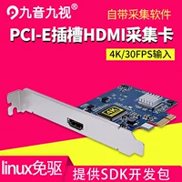 Восемь -Year -Shol Shop PCIe HD HDMI Carle Card