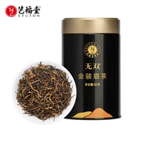 Ифуфанг чай wushuang junmei Аутентичный Вуйишан Сомелье Гонгфу Черный чай 75G