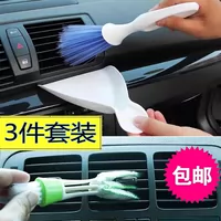 Bàn chải miệng ô tô khoảng cách nội thất làm sạch bàn chải mềm làm sạch xe cung cấp dụng cụ màu xám xe ô tô điều hòa không khí bộ cọ rửa xe ô tô