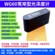 Máy đo độ bóng Weifu WG60 Máy đo độ bóng Máy đo độ bóng sơn Máy đo độ bóng mực đá đơn vị đo độ bóng bề mặt