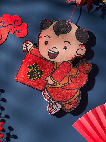 2022 Новый год Everbright Gate Shop Mop