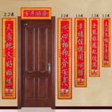 Свадебный куплет