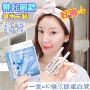 Lin Yun với Úc cemoy hyaluronic axit ampoule facial essence giữ ẩm mụn trứng cá in làm sáng da giai điệu serum rau má madagascar