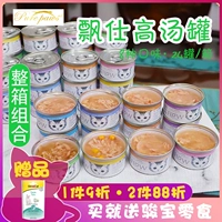 Вся коробка специального предложения Thai Piooli White Meat Soup Sous
