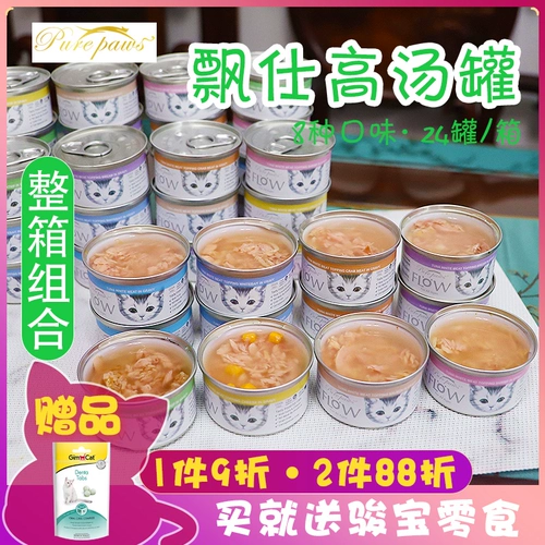 Вся коробка специального предложения Thai Piooli White Meat Soup Sous