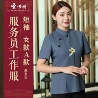 Женские конопляно-серые с короткими рукавами