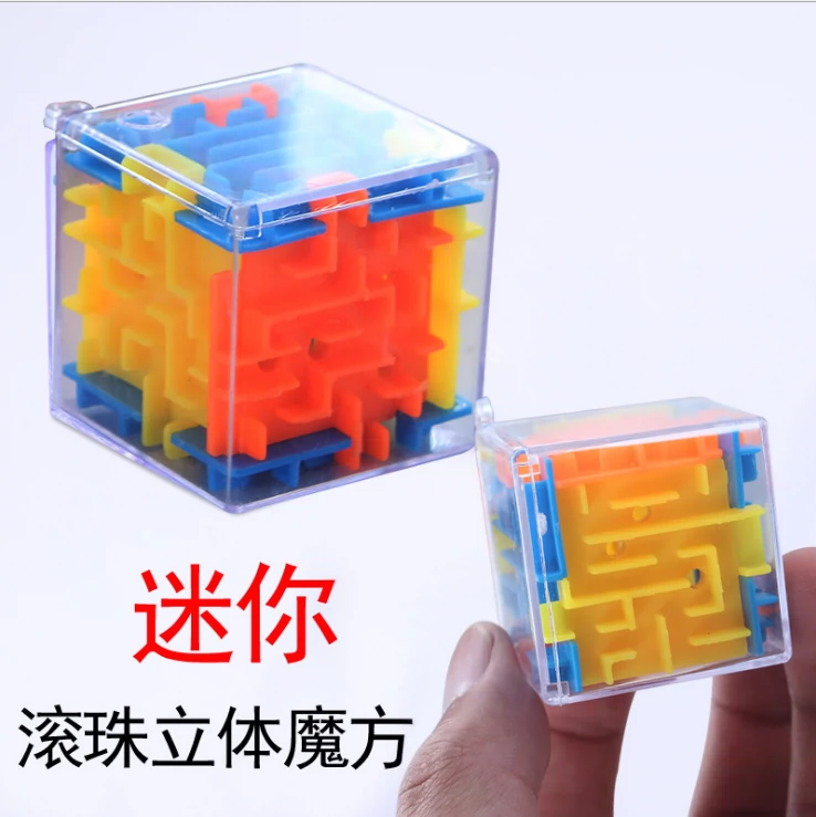 Đồ chơi trẻ em mới câu đố mê cung 3D khối lập phương hạt ba chiều Rubik của khối quà tặng sinh nhật gian hàng cung cấp gian hàng - Đồ chơi IQ