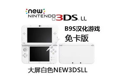 Новое оригинальное консоль New 3DS новая игровая консоль 2DSLL новая3dsll портативная беспроцентная ставка - беспроцентная