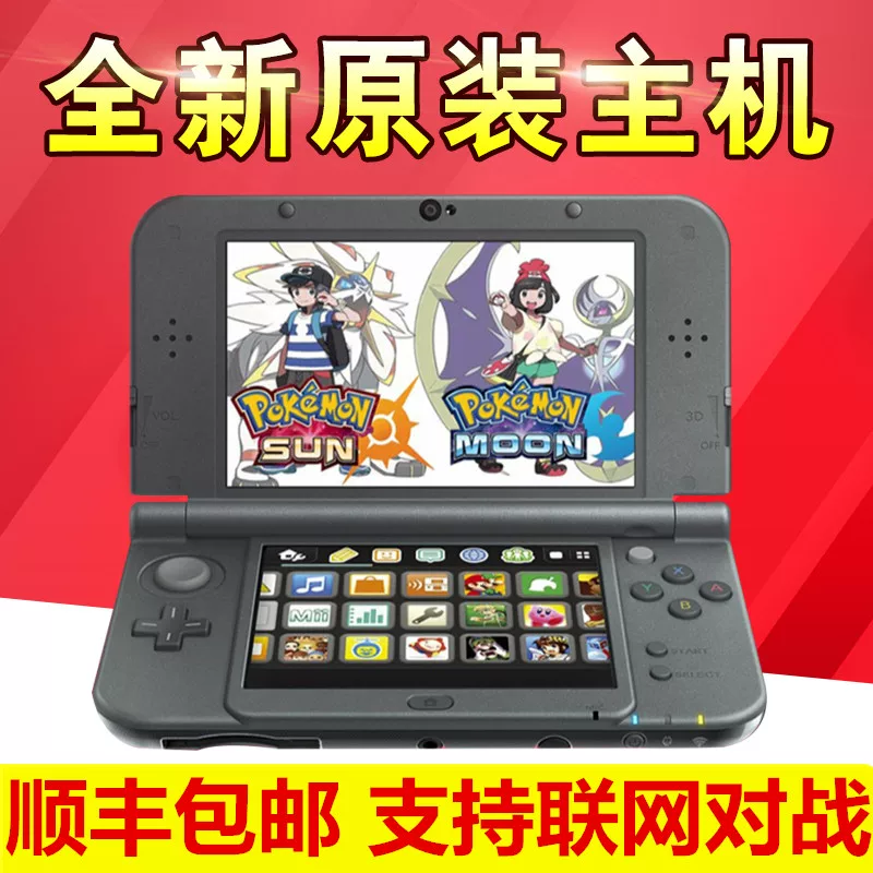 Новое оригинальное консоль New 3DS новая игровая консоль 2DSLL новая3dsll портативная беспроцентная ставка - беспроцентная