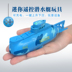Sáng tạo nhỏ tàu ngầm mô phỏng điều khiển từ xa hạt nhân tàu ngầm thuyền cao tốc nhỏ cậu bé sạc năng động điều khiển từ xa thuyền vui cá đồ chơi Đồ chơi điều khiển từ xa