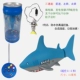 Консервированный акул-синий-40 МГц