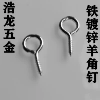 100 Железный Гальван Гальванизированные овечьи гвозди