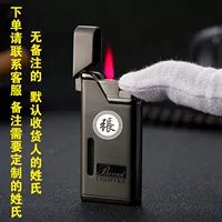 [Фамилия Байджиа] Фамилия грузополучия по умолчанию без замечаний