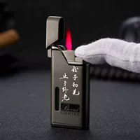 Начиная с начала, закончившись в конце старого звена, зажигалка [