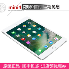 Используемый планшетный ПК apple苹果ipad mini4迷你wifi 3网4g版二手平板电脑原装2手买1送6