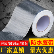 Băng chống thấm nước nhanh rò rỉ mạnh siêu tự dính Mái nhà hàng đầu dán chống rò rỉ cắm 王丁 dán dây băng keo chống nước 3m
