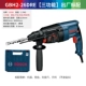 Bosch Three Electric Hammer GBH2-26E/RE/DRE POERIC POURE ban đầu kim cương tấn công đa năng chính hãng kim cương khoan cầm tay