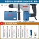 Dongcheng Electric Hammer Electric Palar Z1C-FF02/03-26/28 Tay cầm hình vuông bê tông đa chức năng và khoan điện thánh khoan 