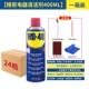 WD-40, паста для удаления ржавчины, 400 мл