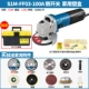 Dongcheng góc mài cầm tay 850W Máy đánh bóng đa chức năng 100 loại công cụ điện công cụ điện máy mài bê tông máy mài phẳng