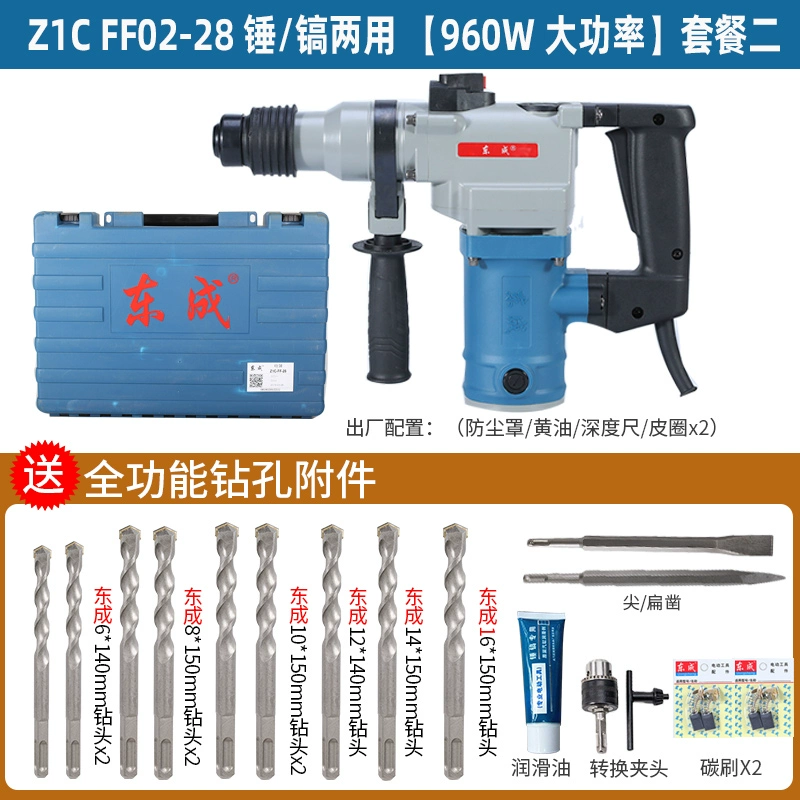 Dongcheng Electric Hammer Electric Palar Z1C-FF02/03-26/28 Tay cầm hình vuông bê tông đa chức năng và khoan điện thánh khoan  Máy khoan đa năng