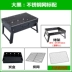 bếp ga mini du lịch BBQ Mini Field Than Home BBQ Giá ngoài trời Di động nhỏ Giá nướng BBQ đơn Bộ dụng cụ đầy đủ bếp ga du lịch mini bếp du lịch dã ngoại 