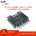 ZK-MT21 50W * 2 + 100W2.1 kênh Bluetooth kỹ thuật số khuếch đại công suất mô-đun bảng mạch khuếch đại âm cao và âm trầm siêu trầm Module âm thanh