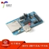[Uxin Electronics] Bảng đánh giá bảng phát triển mô-đun USB CH376 chính hãng và xác thực Module chuyển đổi