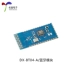 DX-BT04-A/08-A SPP3.0+BLE4.2 cổng nối tiếp không dây chế độ kép truyền dữ liệu trong suốt tốc độ cao Mô-đun Bluetooth Module Ethernet/Wifi