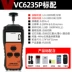 đồng hồ đo gió Victory VC6236P máy đo tốc độ không tiếp xúc/không tiếp xúc bằng laser động cơ động cơ hiển thị kỹ thuật số máy đo tốc độ máy đo tốc độ vòng quay tốc độ Máy đo tốc độ