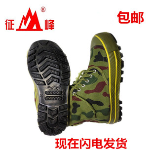 Zhengfeng ハイトップ ラバー ノンスリップ キャンバス出稼ぎ労働者の靴