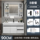 Good wife chậu rửa tủ kết hợp phòng tắm chậu rửa hiện đại ánh sáng sang trọng gương phòng tắm tủ chậu phòng tắm đặt tủ gương lavabo tủ kệ gương phòng tắm