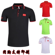 Đội tuyển quốc gia thể thao ngắn tay t-shirt POLO áo sơ mi nam và nữ võ thuật thể thao huấn luyện viên ve áo đội tuyển Trung Quốc nhóm quần áo