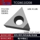 PCD Diamond TCGW110208