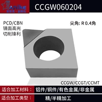 PCD Diamond CCGW060204